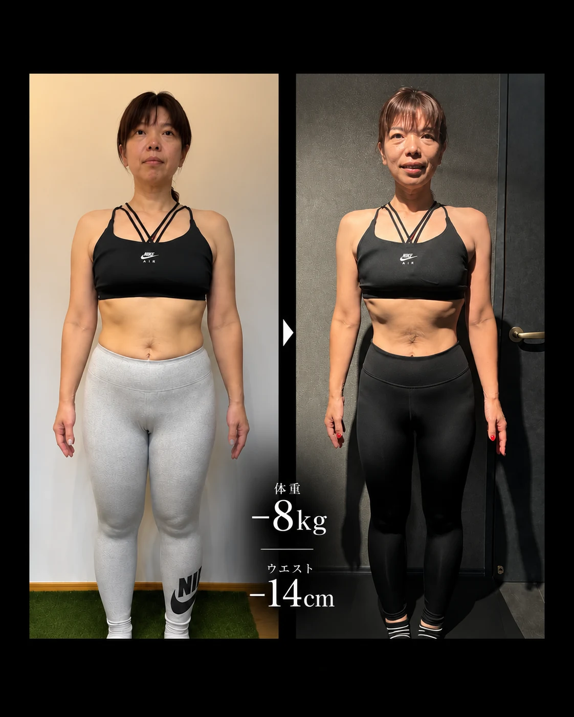 Personal Gym LOOP ビフォーアフター 16回コース 正面